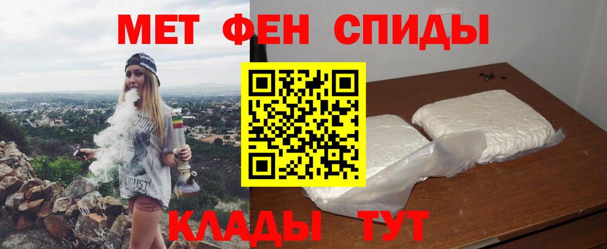 Amphetamine 98%  АМФ  Благодарный  Вход с VPN  Амфетамин 