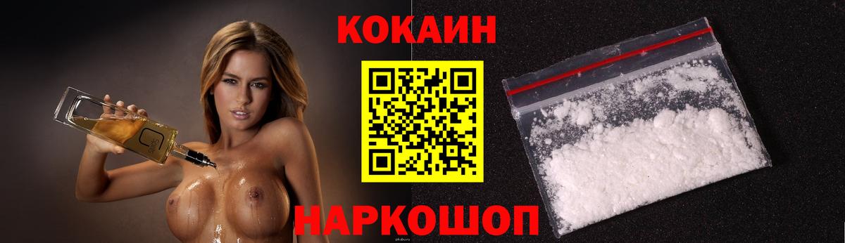 Благодарный  COCAIN VHQ  Вход с VPN 
