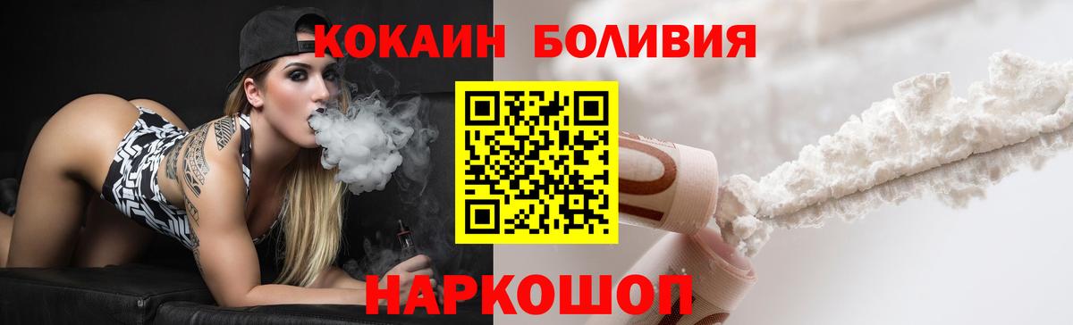 КОКАИН Columbia Благодарный