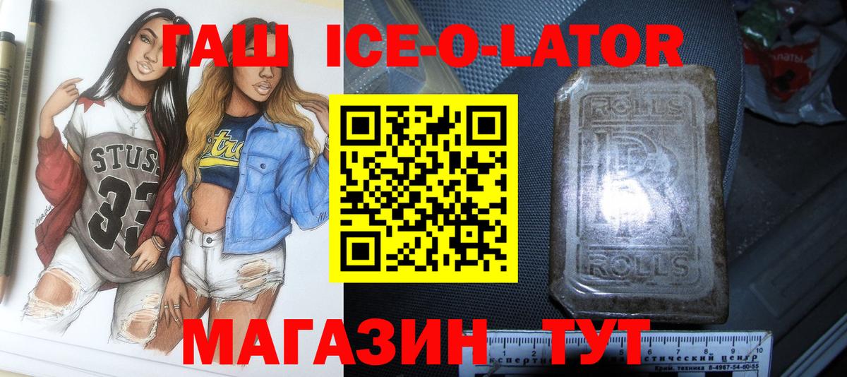 ГАШИШ индика сатива Благодарный