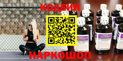 героин Тулун