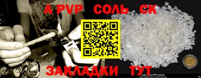 наркотики Туймазы