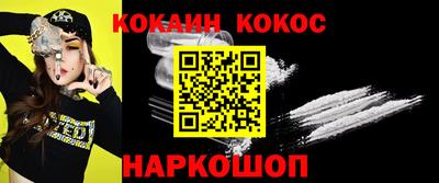 героин Тулун