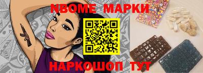 наркотики Туймазы