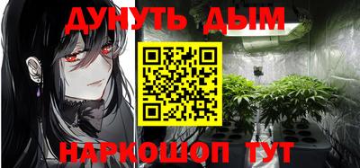 героин Тулун