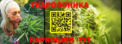 каннабис Усть-Джегута