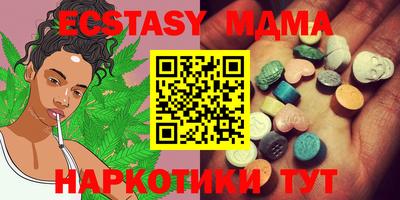 COCAINE Уссурийск