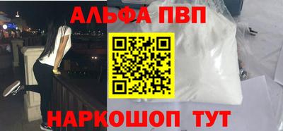 амфетамин Тула