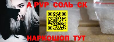 героин Тулун