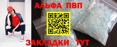 героин Тулун