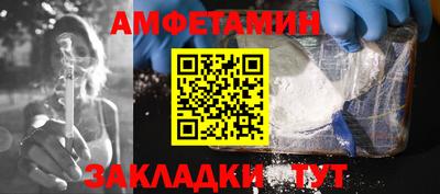амфетамин Тула