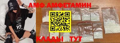 амфетамин Тула