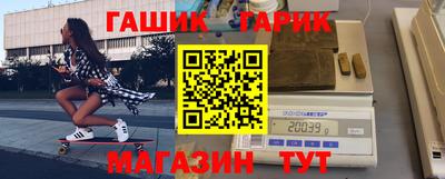 героин Тулун