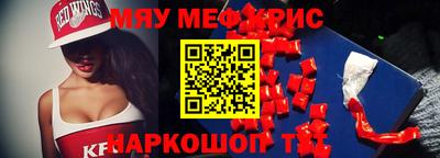 амфетамин Тула