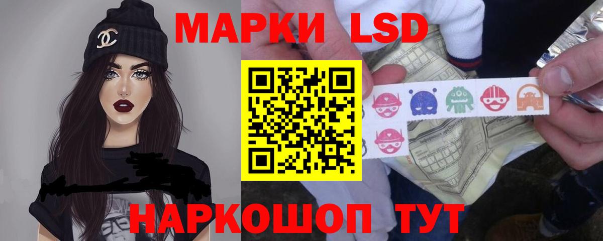 Лсд 25 экстази ecstasy Благодарный