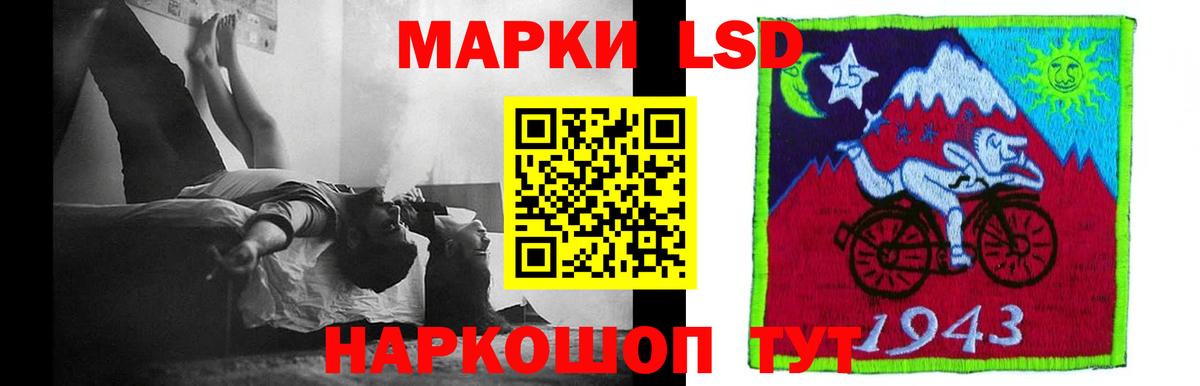 LSD-25 экстази кислота  Вход с VPN  Благодарный 