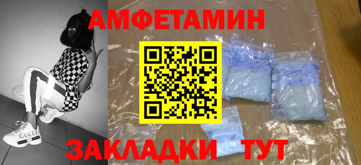 МЕТАМФЕТАМИН  Вход с VPN  Благодарный  Метамфетамин витя 