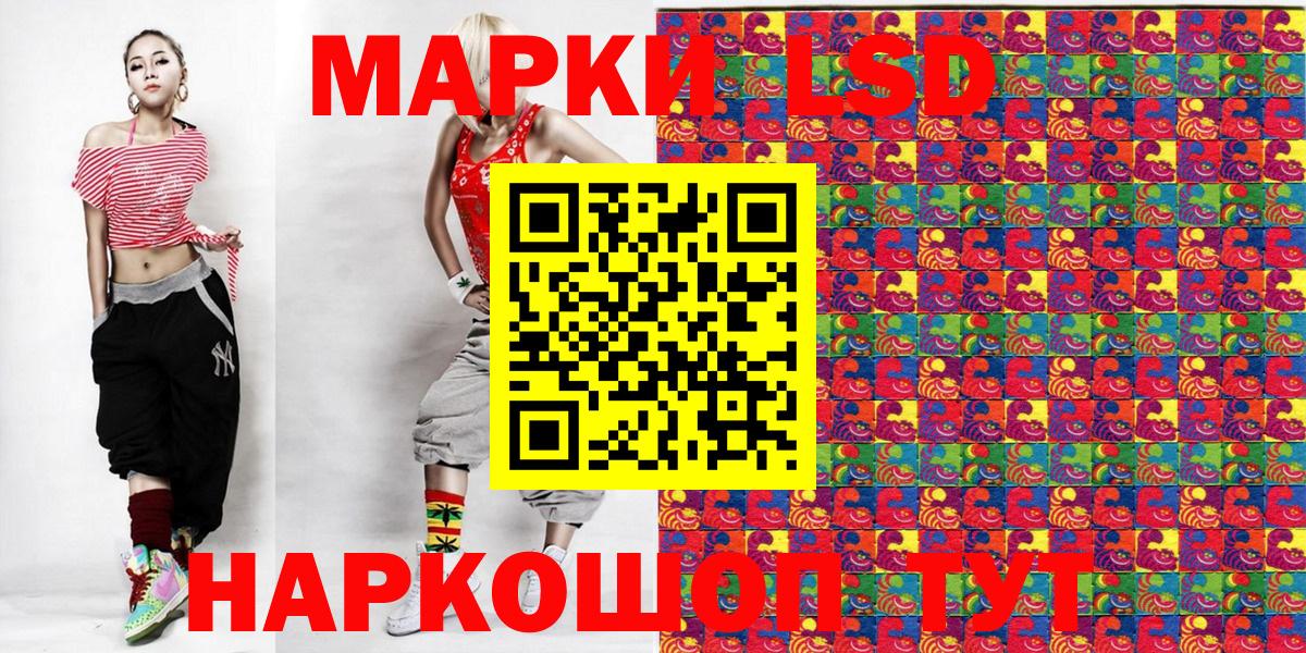 Марки N-bome  Вход с VPN  Наркотические марки 1500мкг  Благодарный  Наркотические марки 1500мкг 