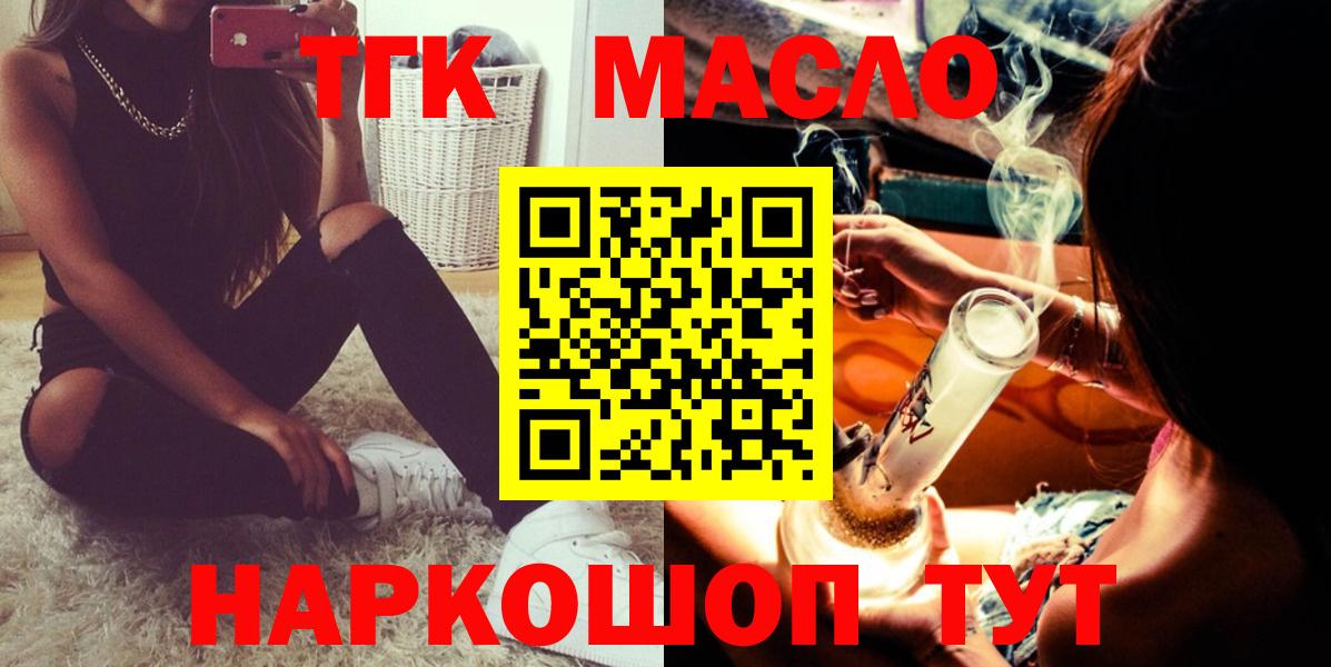 Благодарный  ТГК вейп  Вход с VPN 