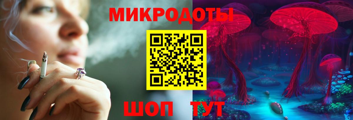 Галлюциногенные грибы мицелий Благодарный