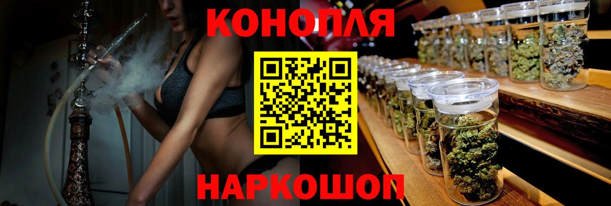 Каннабис LSD WEED  Вход с VPN  Шишки марихуана ГИДРОПОН  Шишки марихуана THC 21%  Марихуана планчик  Благодарный 